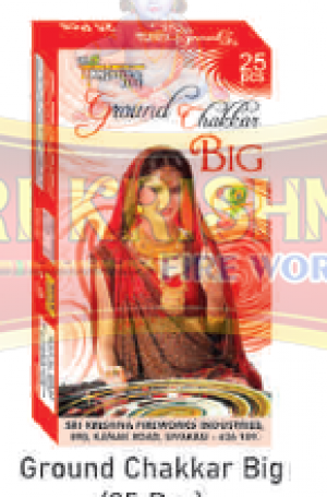 Ground Chakkar Big Brand