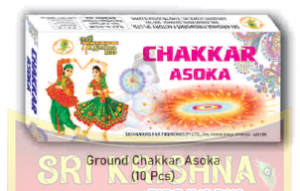 Ground Chakkar Ashoka Brand